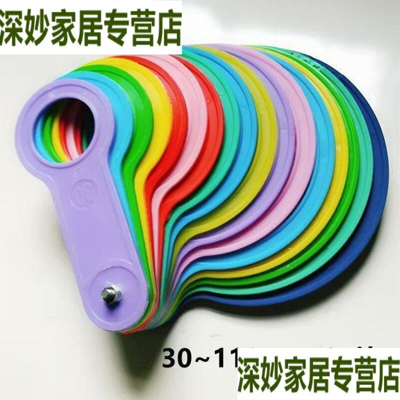 速发水果卡尺广西包邮沃柑量果圈水果分级板测量圈选果圈果径圈分