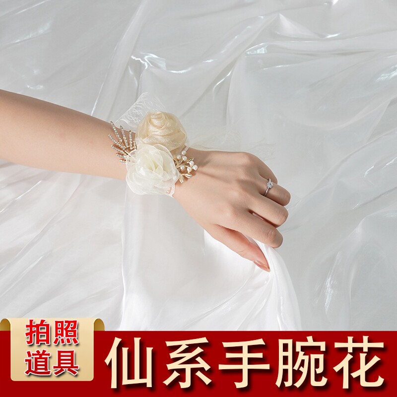 速发伴娘新腕花新证姐妹团手花森系韩式领娘结婚手环父母手郎伴郎