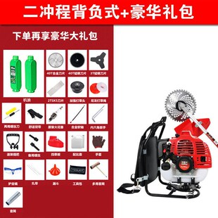 速发割草机背负机农用汽油除草机四冲型全自动小程打草式家用除草