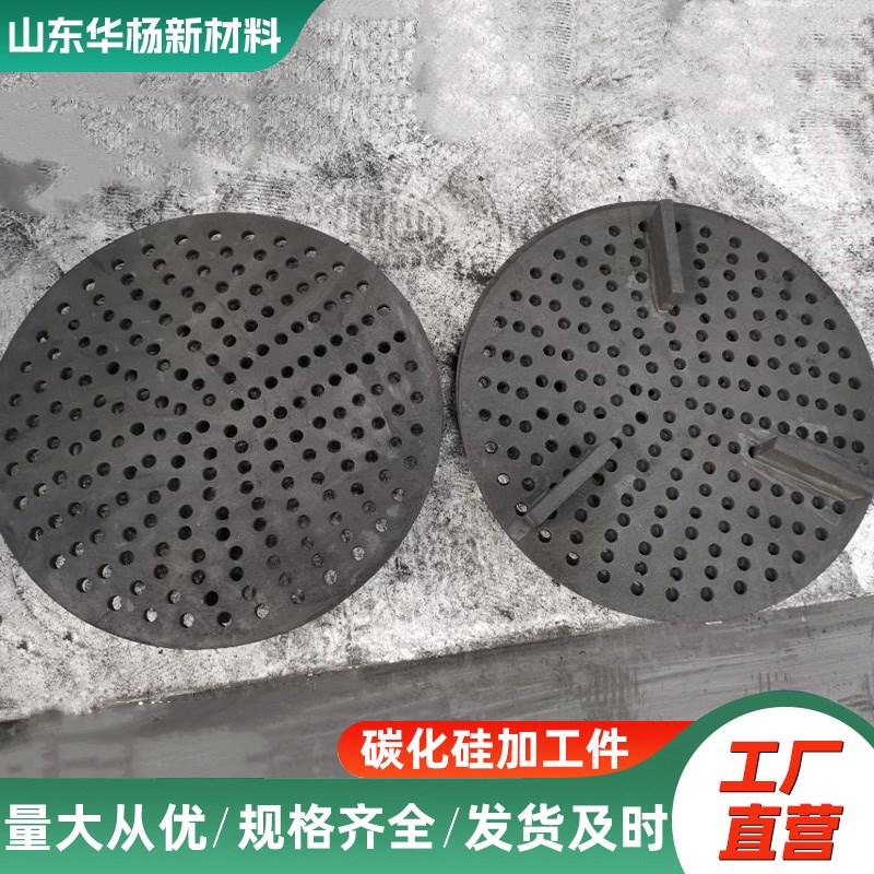 速发碳化硅耐火板碳化硅管轴套异型件窑炉陶艺板耐磨隔热棚板
