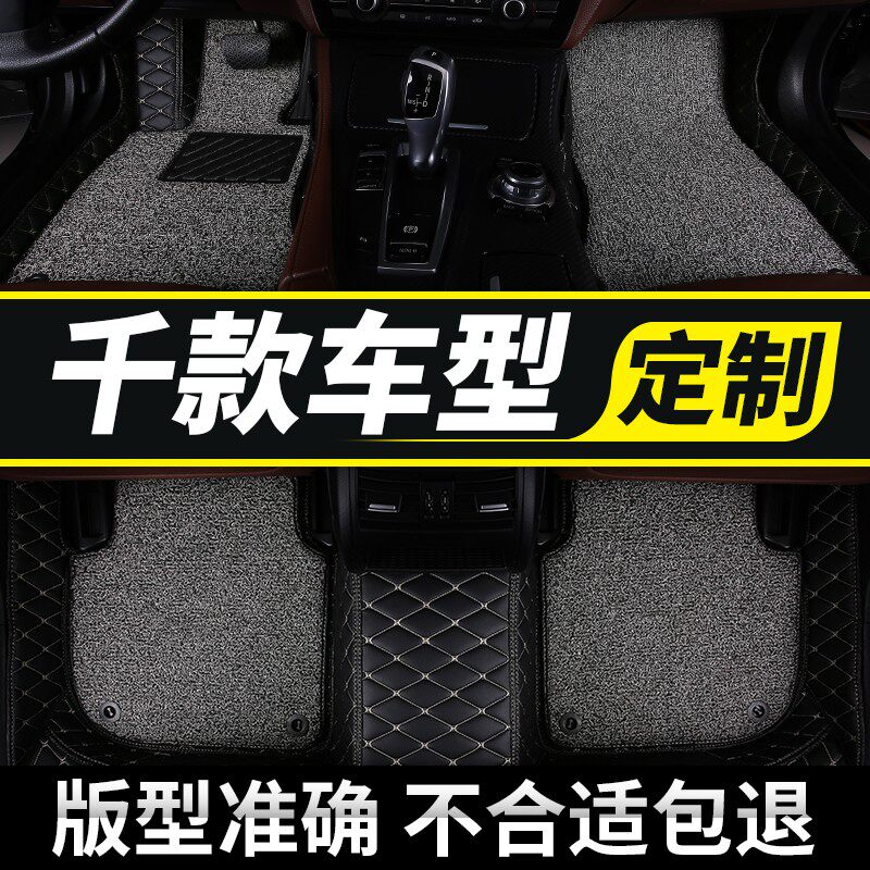 速发奇瑞瑞虎5艾瑞泽专用8全包7汽车脚垫e5全包围5x手动挡gx大x三