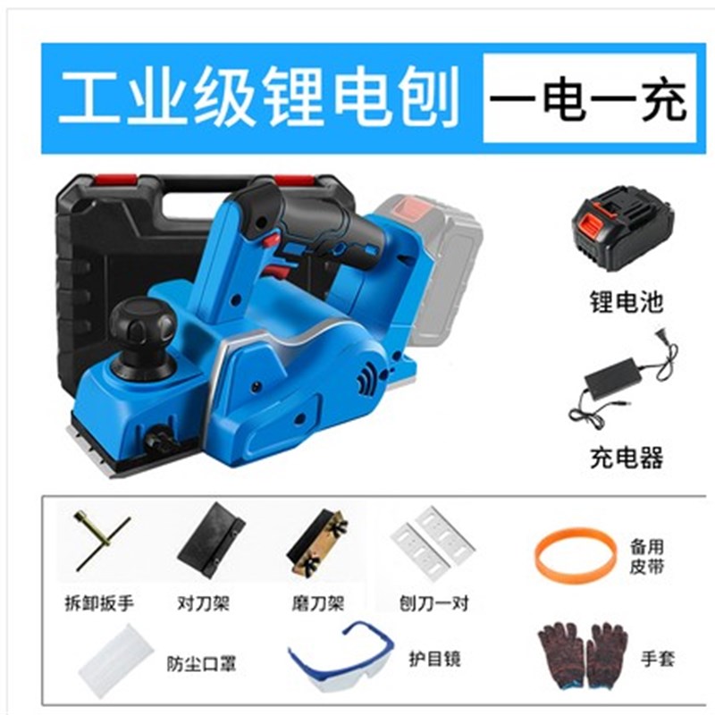 速发锂电式工手提台木多功能电刨工充电电刨机小型家用木子台刨压