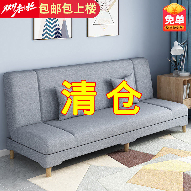 速发沙发小布型沙厅房用多功能客发床折叠两用户艺懒人简易小沙发