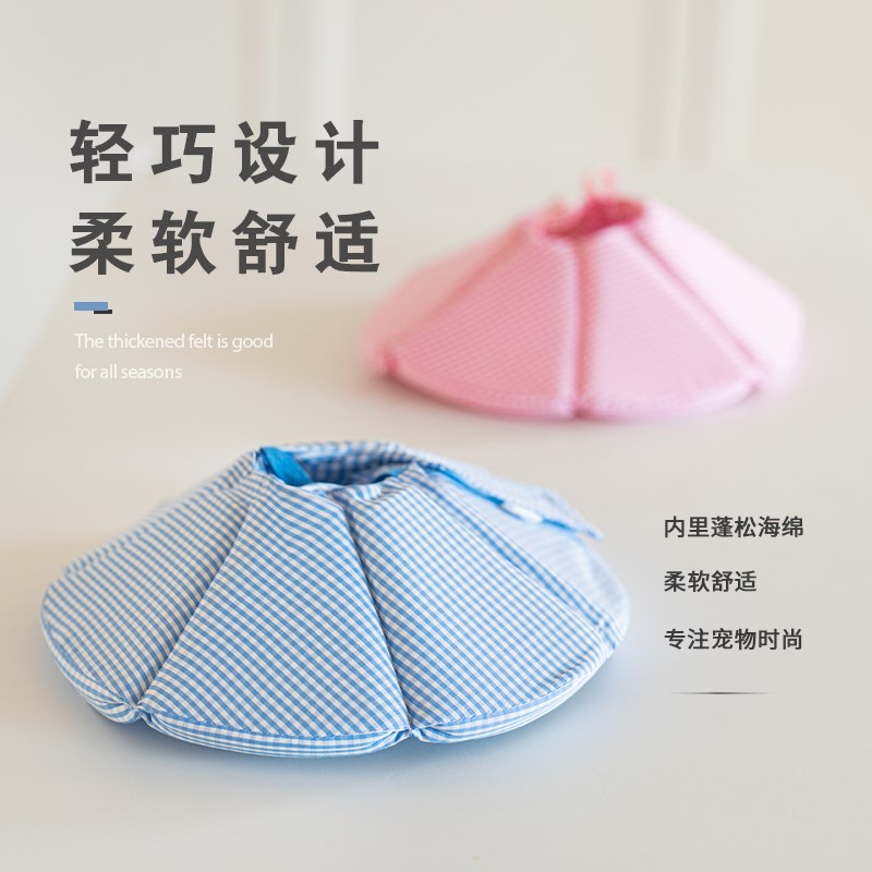 速发绝圈育咬后圈海绵脖圈伊丽莎白圈猫狗软圈防舔术头套