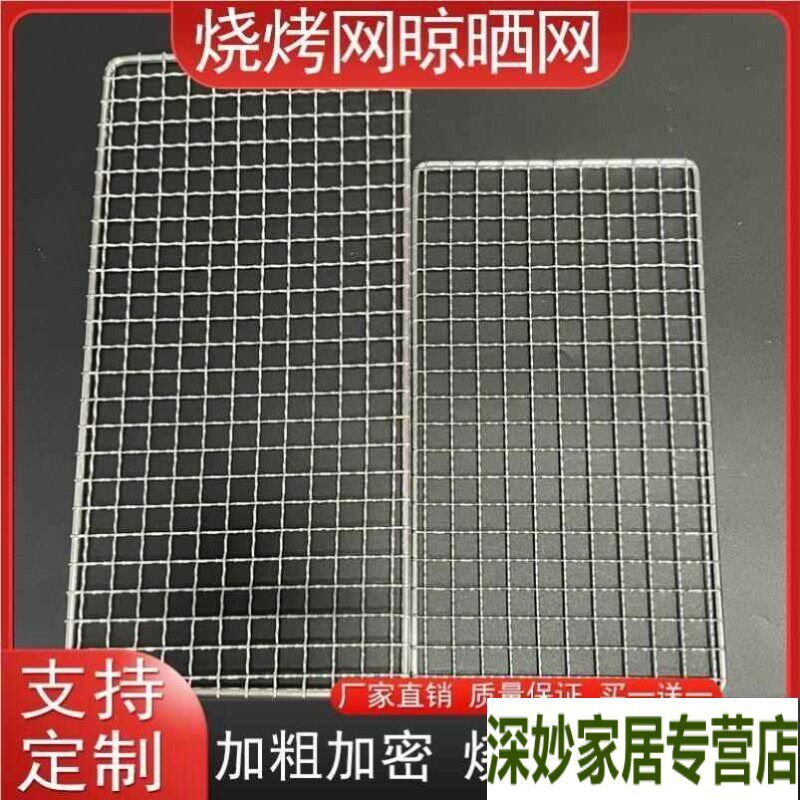 速发防鼠挡板网不锈钢密格防逃网格家用围栏罩铁丝栅栏隔离片防鸟