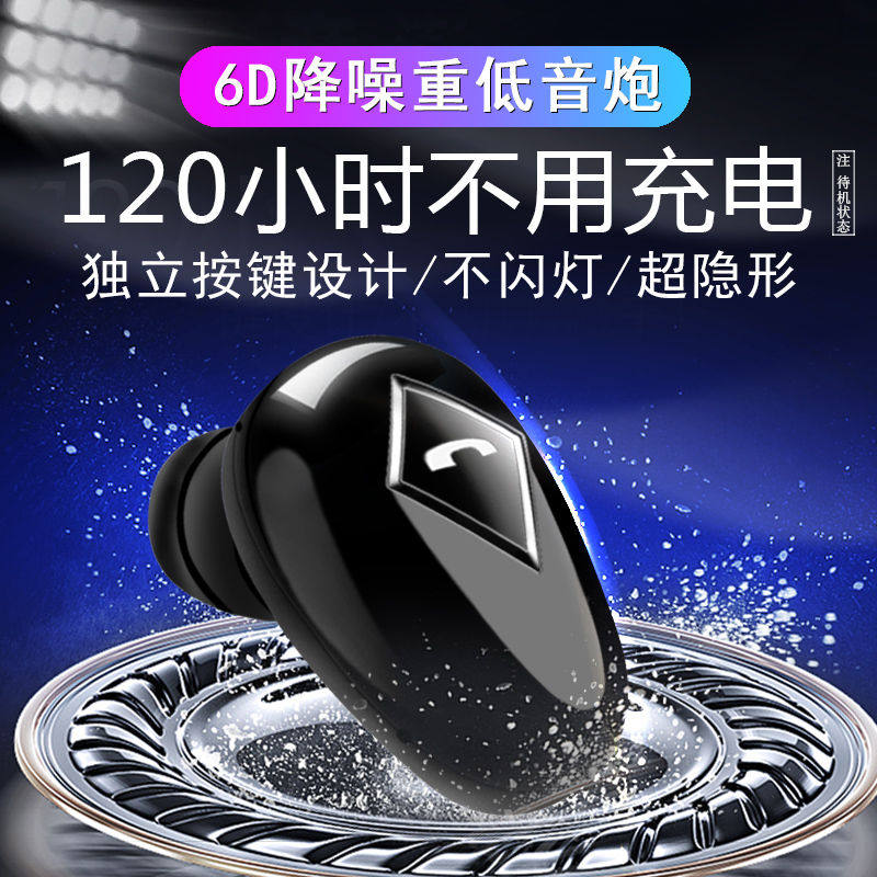 速发【买一小三】无线迷你超送vivo安通卓用耳机