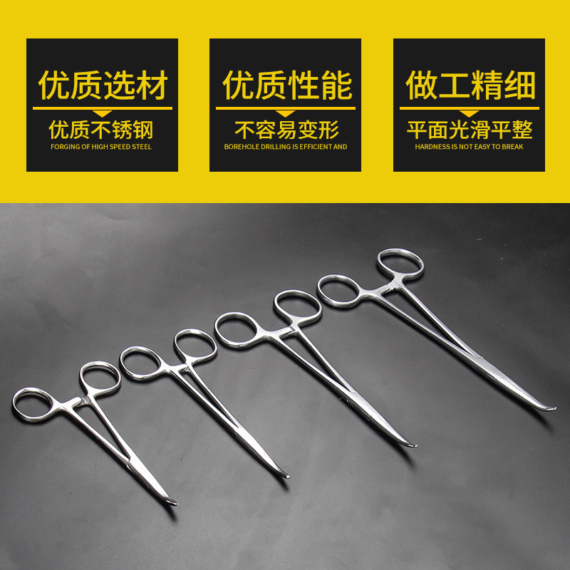 速发不锈钢拔火罐镊子专用钳子夹酒精棉钳子拔毛钳子直头弯头优质