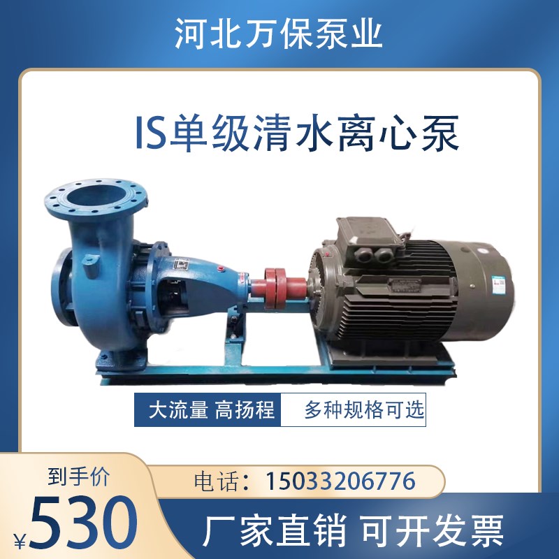 速发离S清水增心泵农田灌溉水泵大流量高扬程柴油机带抽水泵铸铁I