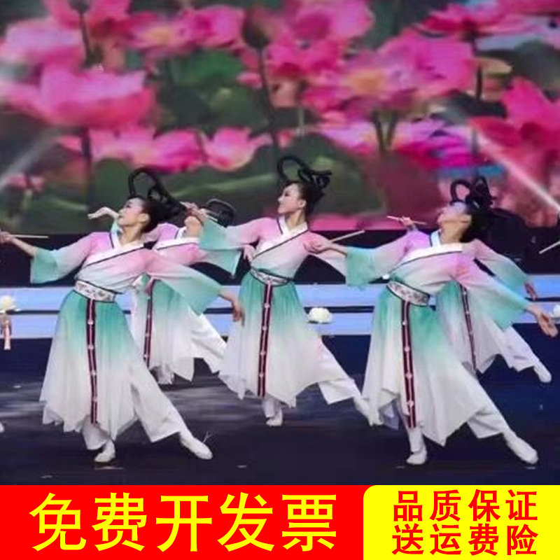 现货速发步步生莲古典舞演出服童飘逸蜀绣扇子舞蹈服秧歌服山鬼表