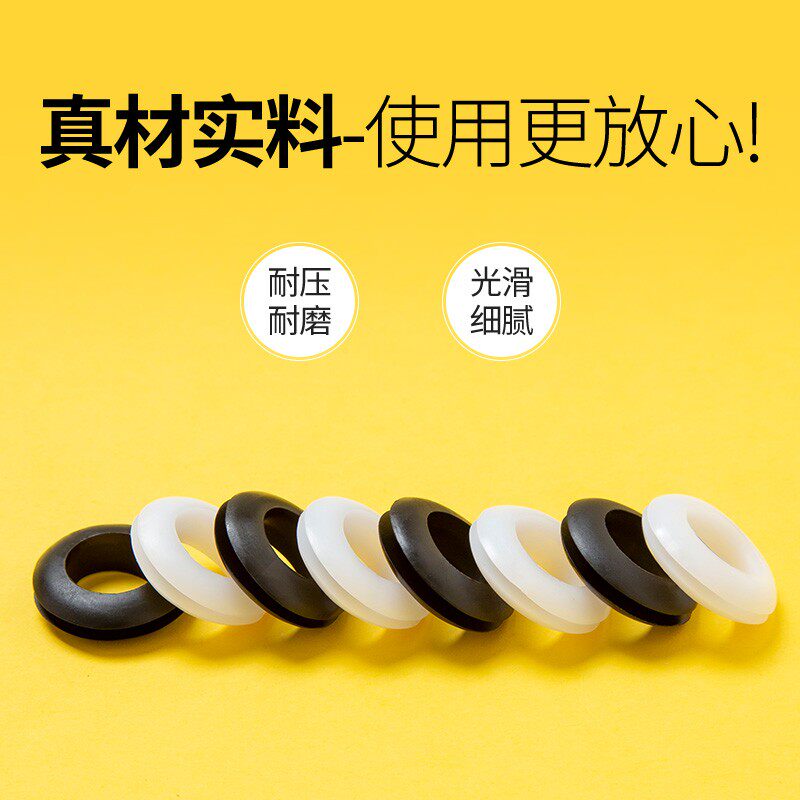 速发衣杆橡胶圈晾衣杆垫圈圈台晾衣架套圈配环保护皮套套件孔圈