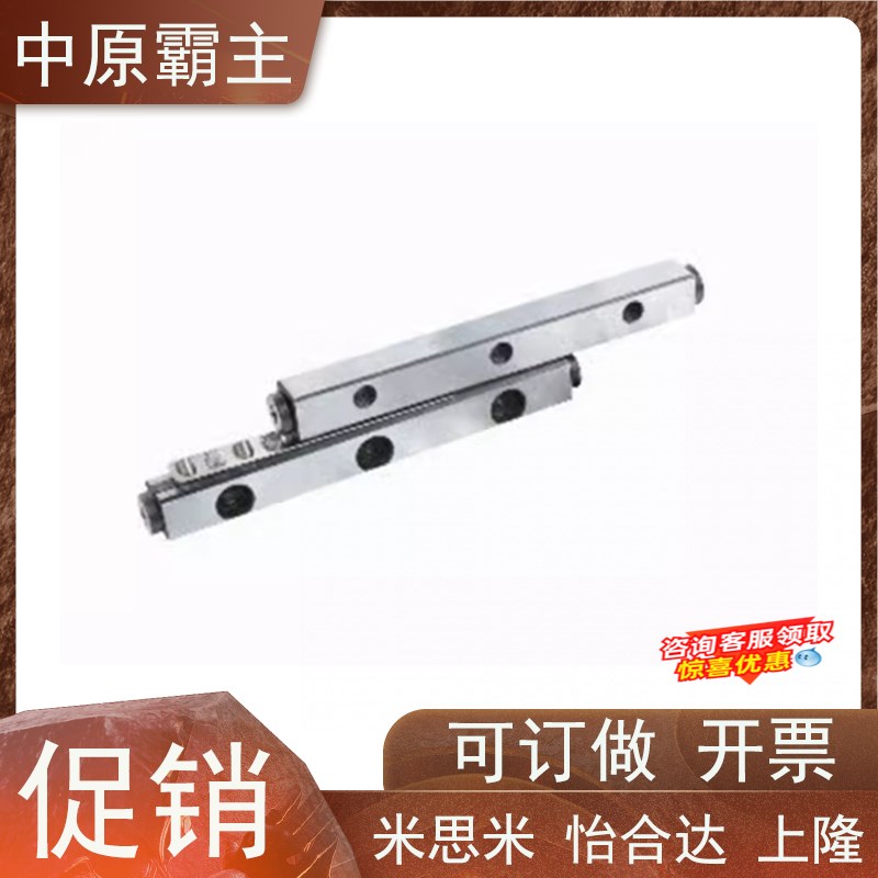 速发I01-1020/I01-100/I01-1040/I01-200 交叉滚子导轨