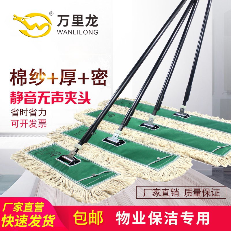 速发里龙7A大号平板拖把商超医院工厂商用酒店保洁拖布吸水除尘