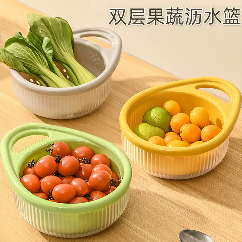 速发双层提手沥水篮厨房家用创意可菜式水果蔬果沥水菜篮子提蔬洗