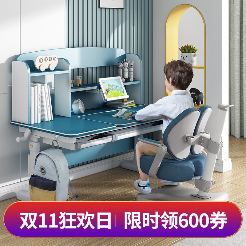 速发新品儿童书椅写字桌家用可升降课桌桌小学生子孩实木儿童学习