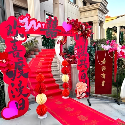 速发结婚板坪门迎宾订婚礼现场室路外引草拱布置装饰婚庆道具大全