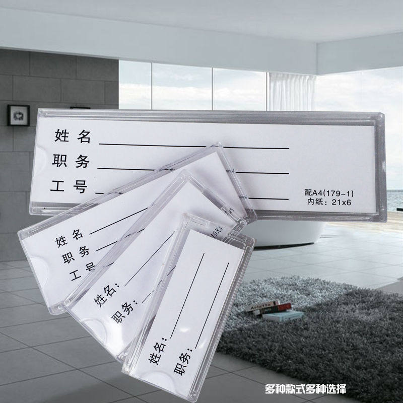 速发亚克卡力槽A4双层职务相6透明插盒5寸有机塑料标签盒寸框寸