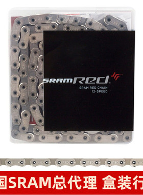 速发速联 SR RED C链 AXS公路车12速链条 兼容车IV 自行RE条