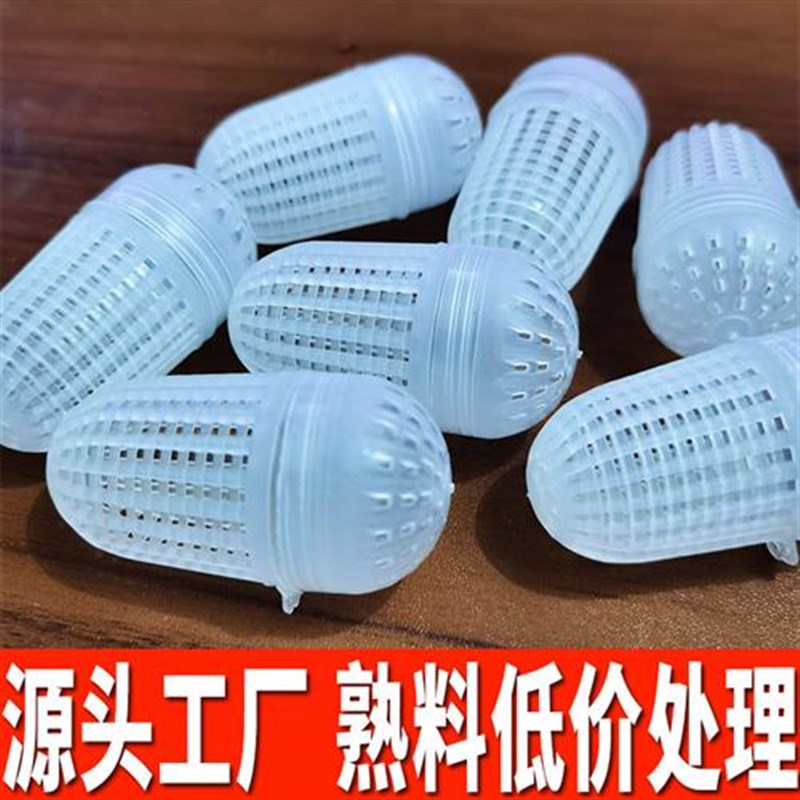 速发虾笼饵料球蚯蚓盒料龙笼蚯蚓球鱼笼装饵工具饵笼盒黄鳝地饵料