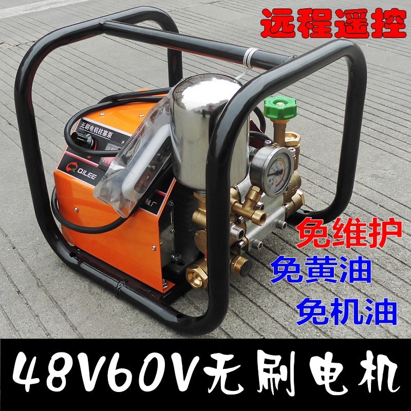 速发奇力48V60v直流无刷 双压柱塞泵农用打缸机高药水泵喷雾器