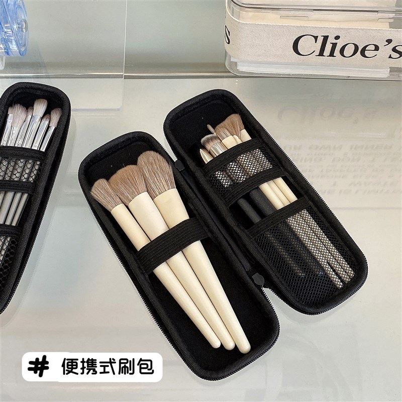 速发便携式旅行装化妆刷高级感防水身出外随小型眼影笔袋化妆盒