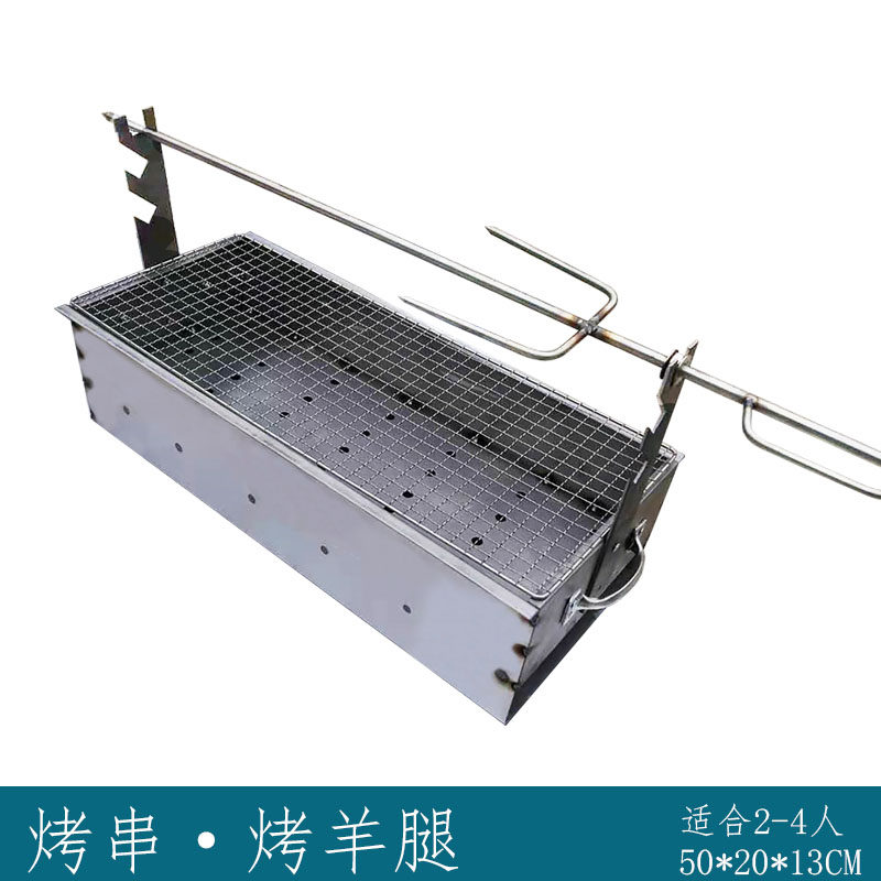 速发户外加厚碳烤羊腿炉炉烤羊腿架子刀叉炉子烧烤羊腿签子 商用
