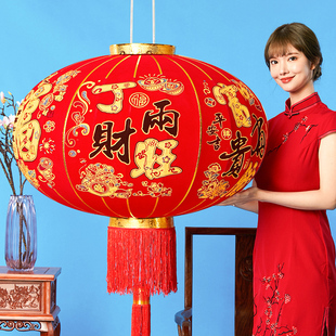 速发绒布丁财两旺大红灯笼福字挂件吊灯台年红子灯一对新院春节灯