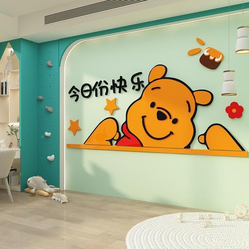 速发儿童房间布置挂件维尼熊墙贴纸画男孩卧室床头电视背景装饰自