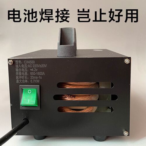 速发点220v小型家用焊功率手1式组装大接持8650组