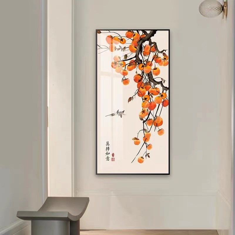 速发柿柿如意大玄关装饰画走廊画边框沙发背景落地画柿子268