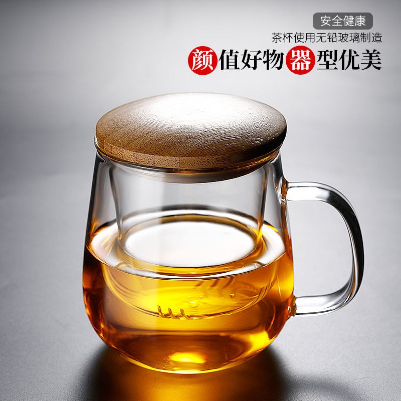 速发日过玻璃杯茶水分离泡式杯耐高温办公室家用大容量茶滤茶水杯