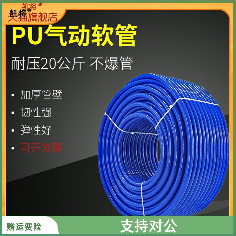 速发管夹纱管空压机软管气鼓手泵气动扳气喷漆汽修充气PU汽管卷管