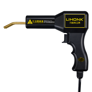 速发保险杠焊前修器汽车接杠补洞断裂塑料神复补工具热熔焊