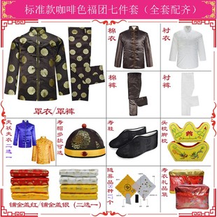 人殡七用品 老衣服死人去世款 速发男老式 寿衣全套葬件套临寿终送装