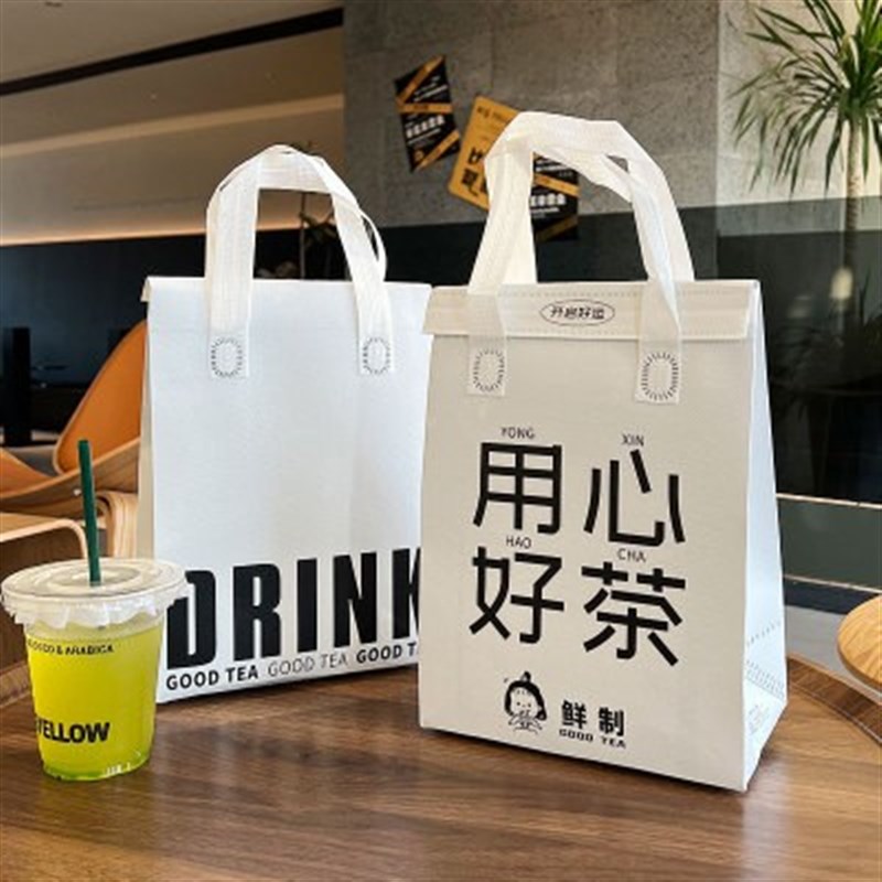速发奶茶保温袋咖啡杯包外卖打用烧烤手提餐饮单专袋子铝箔商用