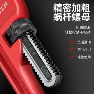 速发钢拓工具管子钳配件6/8/10/12/14/24/6/48螺母勾头板牙管钳零