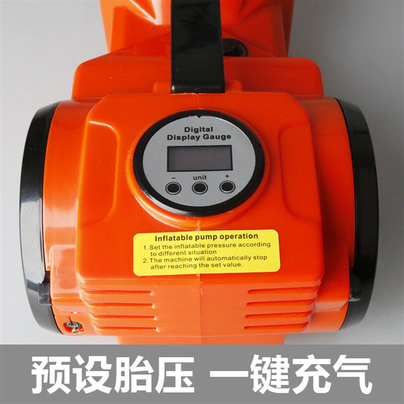 速发12V汽车电动千斤顶双缸5吨液压适用越野车数显加高款换胎多功