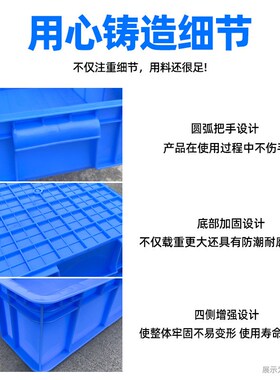速发塑料盒子长方形周转箱盒金件配工具螺丝五胶箱收纳零件盒物料