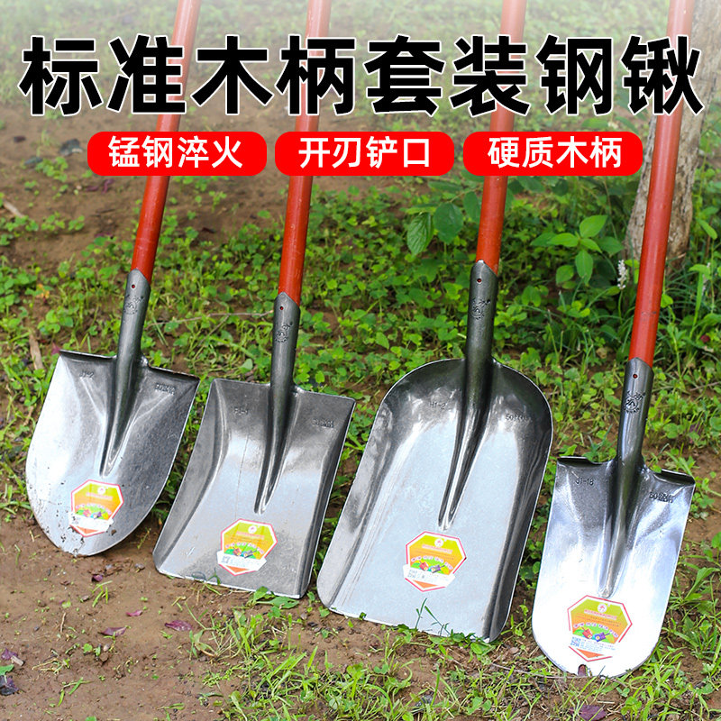 速发铁锹锰钢木柄把锹外挖土松树铁锨家用铲子植土农用工具尖方钢