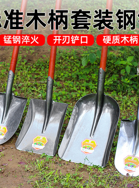 速发铁锹锰钢木柄把锹外挖土松树铁锨家用铲子植土农用工具尖方钢