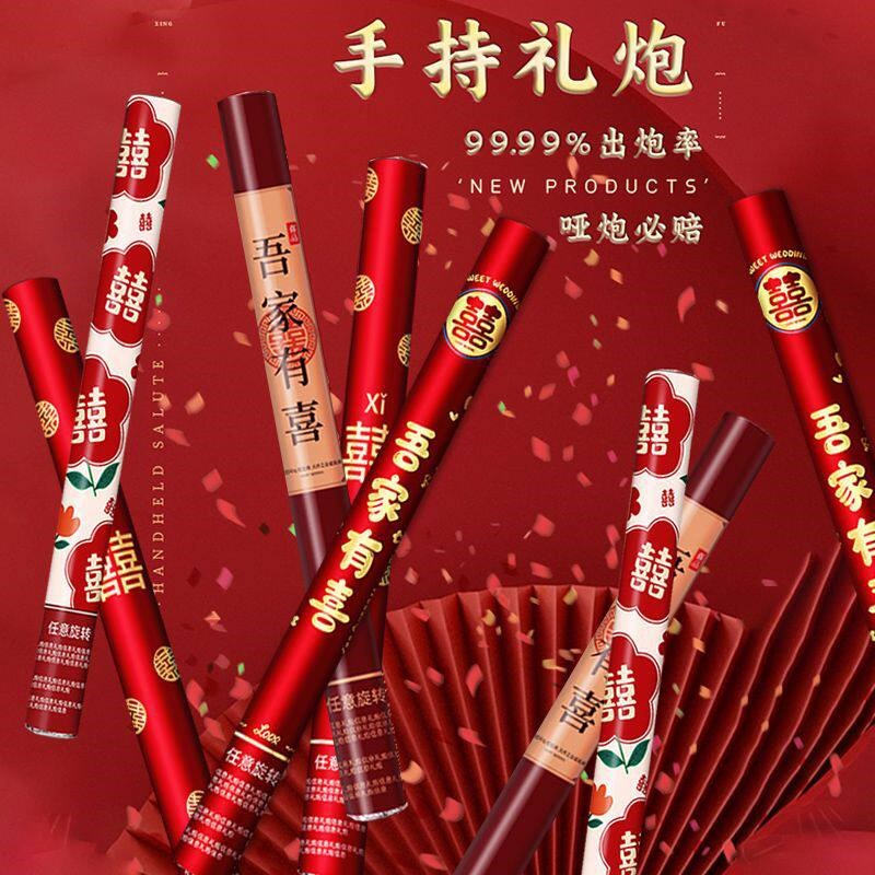 速发结婚礼炮礼花筒手持彩带结婚专用喷花筒彩炮婚庆用品大全婚礼