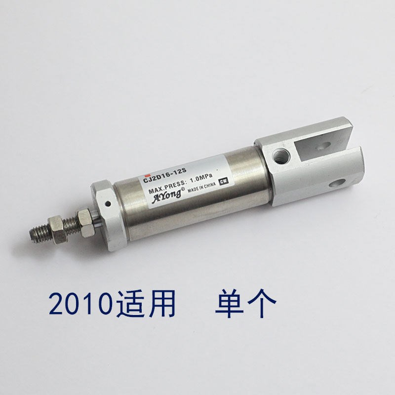 速发020 2516 2010 花样机压框气缸 电脑车 配件 上亿大豪花样机
