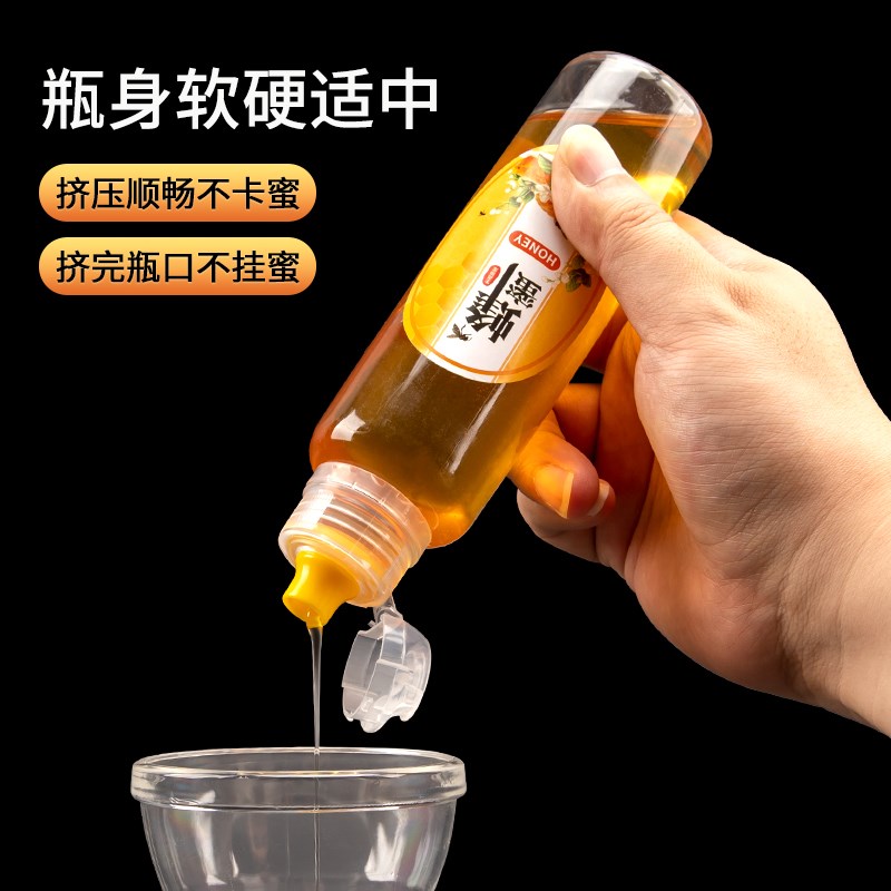 速发蜂蜜便携分装挤压瓶子级家用装蜂蜜的密封塑料罐空瓶514