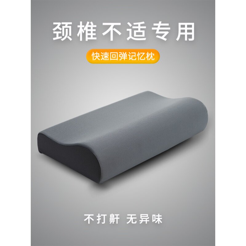 速发枕头塌单人男枕芯一对护用学生宿舍单个整头久睡不家陷