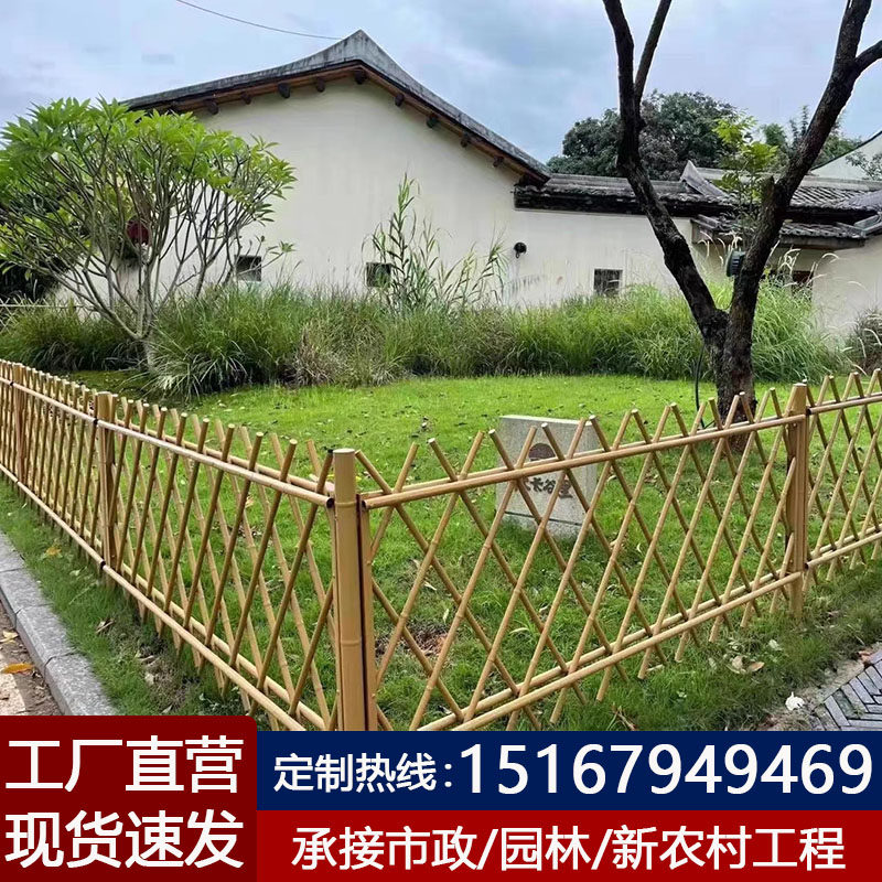 速发隔锈钢仿竹护栏庭院花园围栏新杆村菜地不离栏农篱笆景观栅栏图片