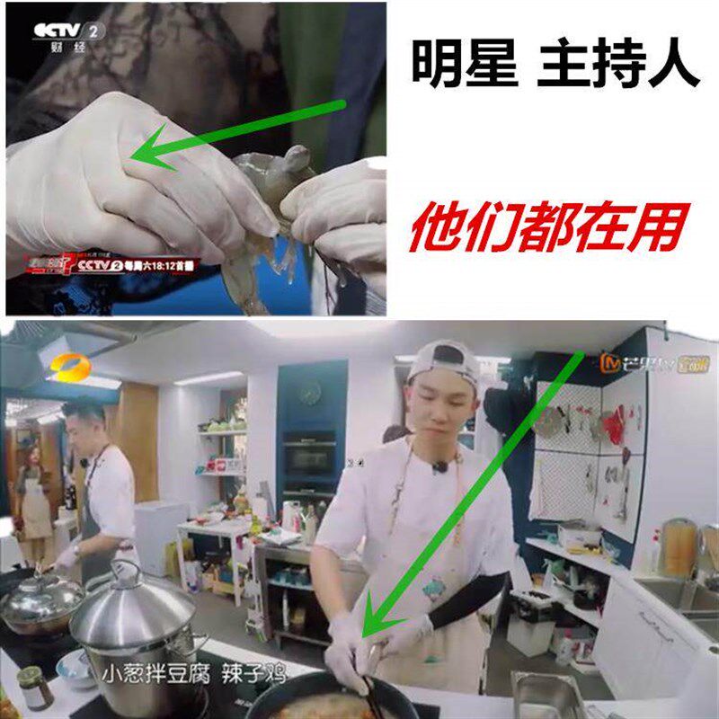 速发一等品上班手膜专用士手套触摸触屏一次性医级别PVC乳胶pte