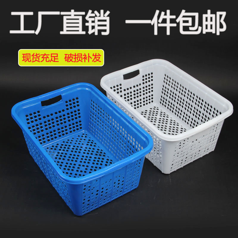 速发特大号塑料周转筐货洗厨房框蔬果水菜深筐商用服装箩储物箱收