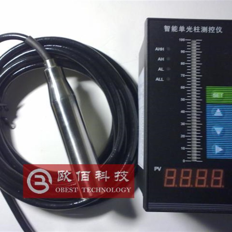 速发液位变送器成套/光柱数字仪表2水位计/液位变送器传感器4-M0/