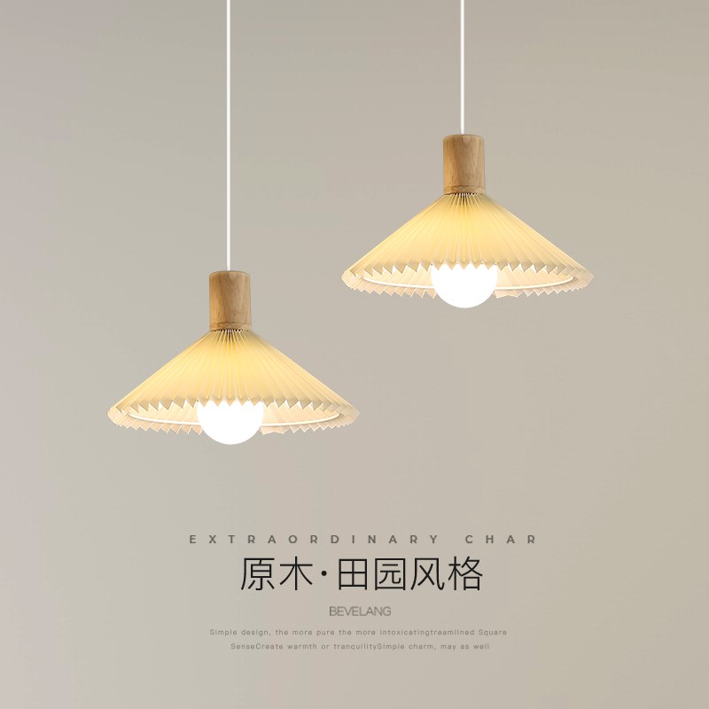 速发布意百褶创灯头餐厅吊灯日式民宿原木风吧台卧室床头吊线三具