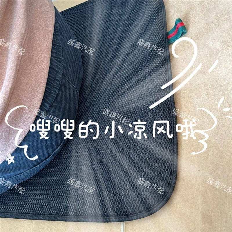 速发货车驾驶气动夏季通风坐垫座椅透气制冷司机凉爽充气汽车夏天