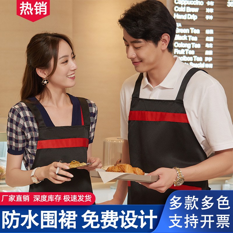 速发广告围裙印字log水防o油污作店餐饮超市奶茶咖啡店工酒服围腰